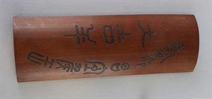 Image description is not available for DU1972.721